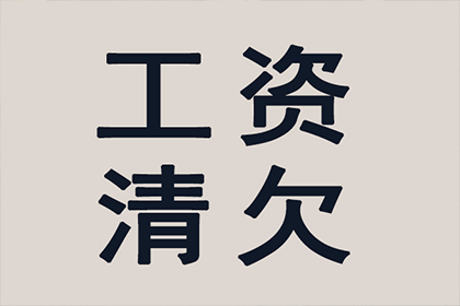 信用卡欠款不还，会不会被判刑入狱？